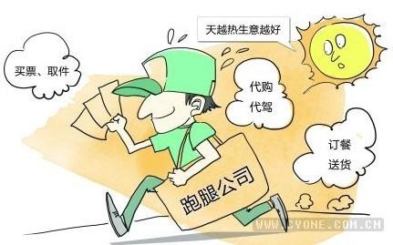 王志：武汉研究生开“小王跑腿公司”，你有事我跑腿