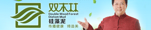 双木林硅藻泥招商加盟