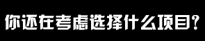 派乐汉堡招商加盟